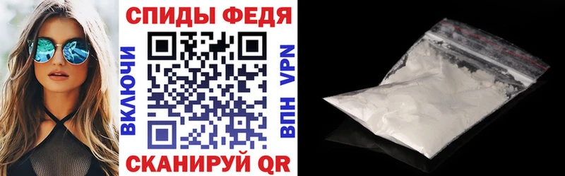 АМФЕТАМИН VHQ  Купить  Шарья 