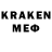 КЕТАМИН ketamine MarxAlex