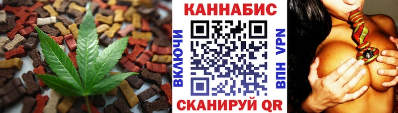 Купить где  Шарья  Печенье с ТГК конопля 