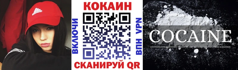 Купить  Шарья  Кокаин Боливия 