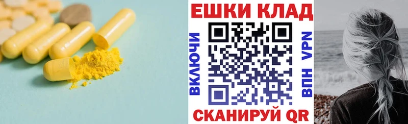 ЭКСТАЗИ TESLA  Купить где  Шарья 