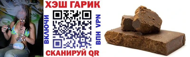 Купить  Шарья  Гашиш хэш 