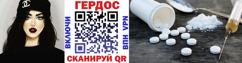 ГЕРОИН герыч  Купить  Шарья 