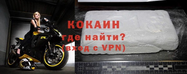 мефедрон VHQ Дмитровск