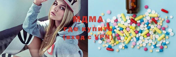 мефедрон VHQ Дмитровск