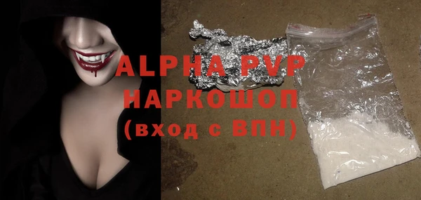 марки lsd Дмитров