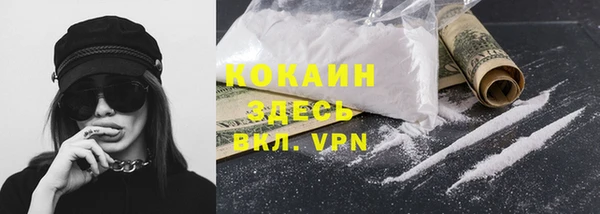мефедрон VHQ Дмитровск
