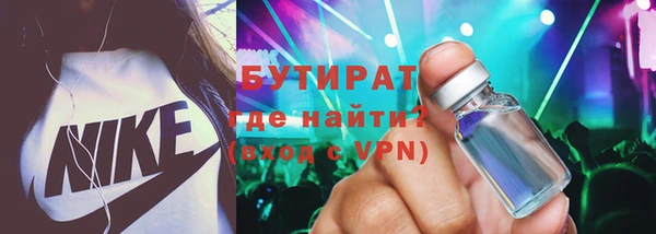 марки lsd Дмитров