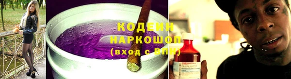 мефедрон VHQ Дмитровск