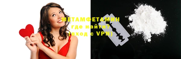 мефедрон VHQ Дмитровск