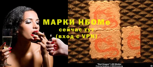 марки lsd Дмитров