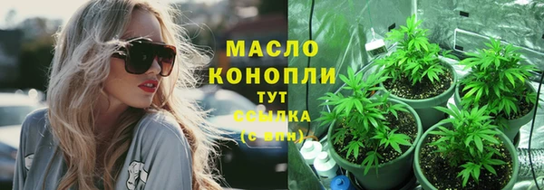 марки lsd Дмитров