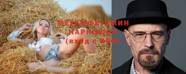 мефедрон VHQ Дмитровск
