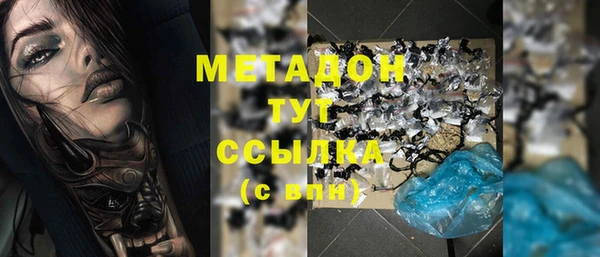 мефедрон VHQ Дмитровск