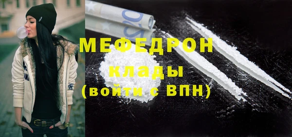 мефедрон VHQ Дмитровск