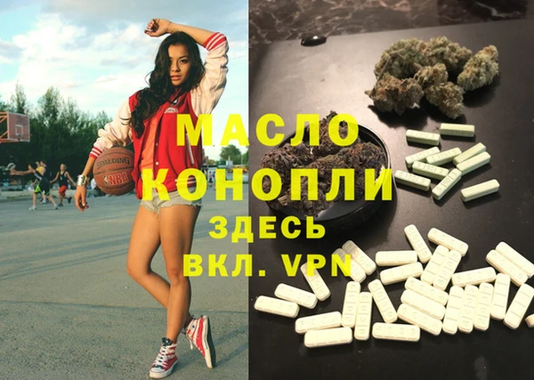 мефедрон VHQ Дмитровск