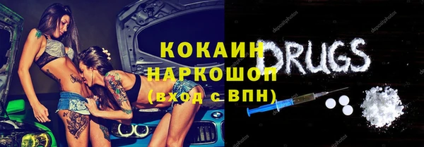 марки lsd Дмитров