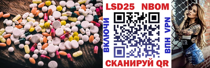 Купить  Шарья  Лсд 25 экстази кислота 