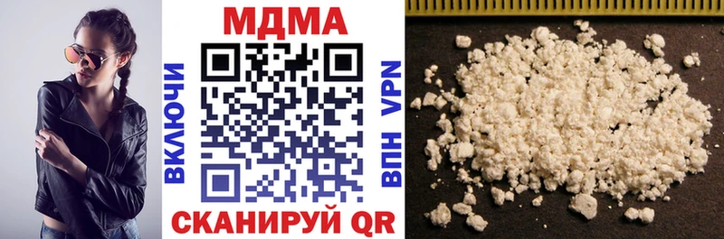 Купить где  Шарья  MDMA молли 