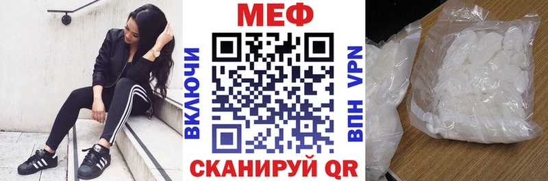Купить закладки  Шарья  Мефедрон VHQ 