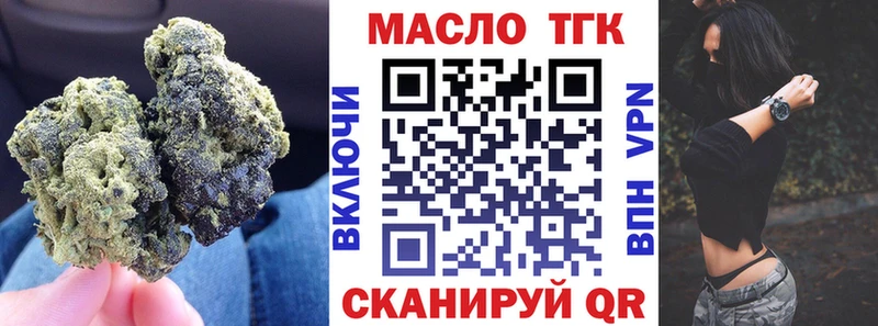 Купить закладки  Шарья  ТГК жижа 