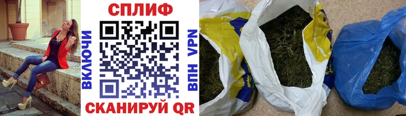 Бошки марихуана SATIVA & INDICA  Купить закладки  Шарья 